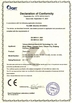 الصين Yuhuan Shunwei Electronic Technology Co., Ltd الشهادات